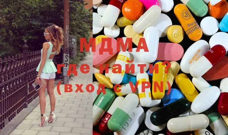 MDMA VHQ  Бежецк 